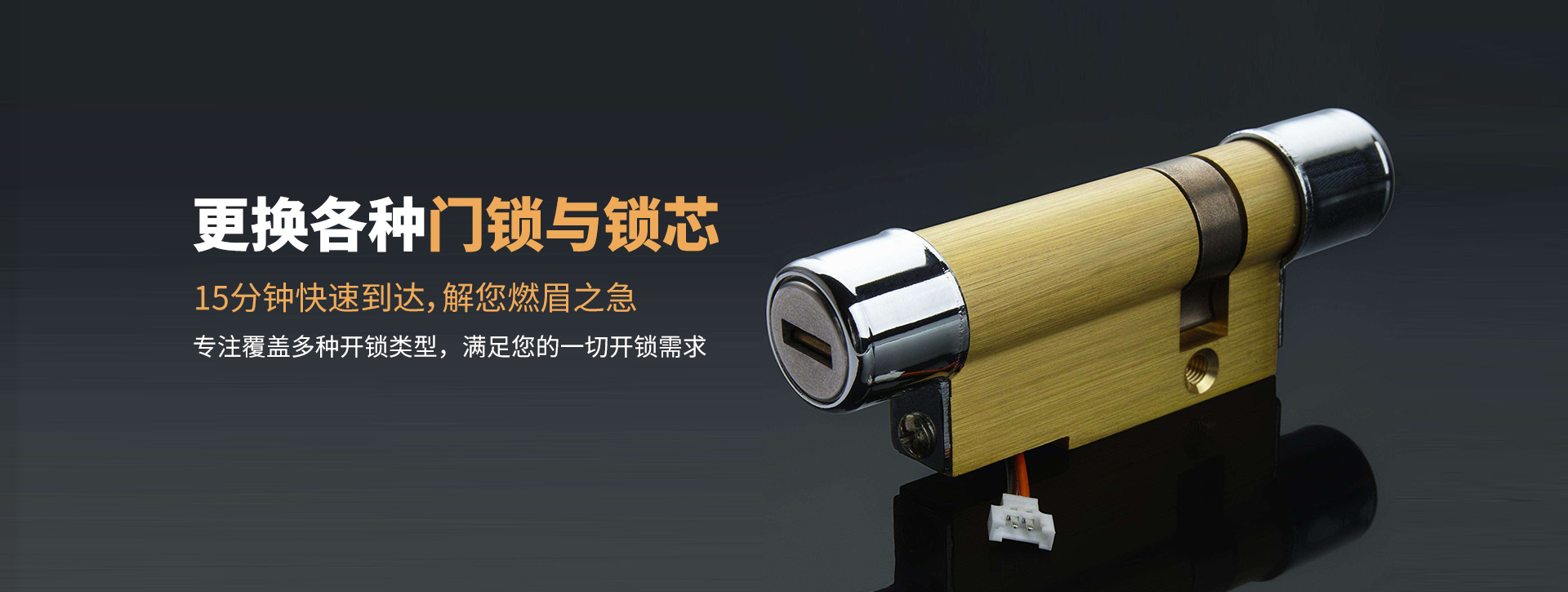 渭南白水县banner03