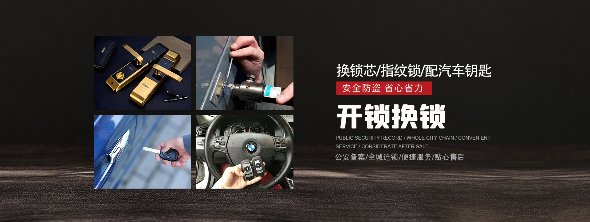 渭南白水县banner01